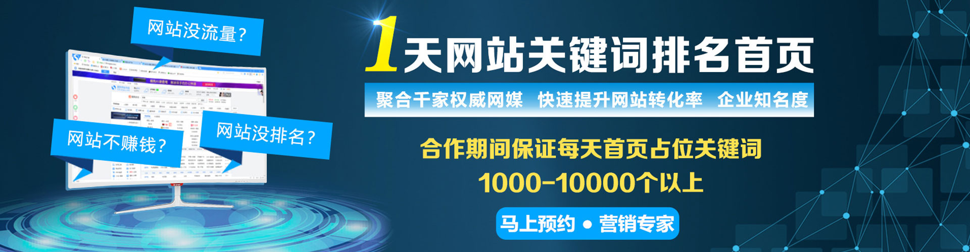 紫阳知乎信息流